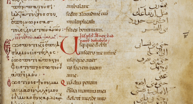 Psalter in the British Library, MS 578; in parallel Greek, Latin and Arabic versions.